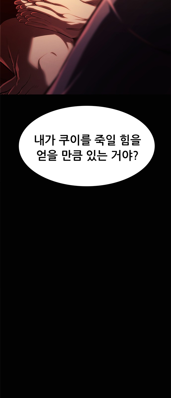 144 페이지