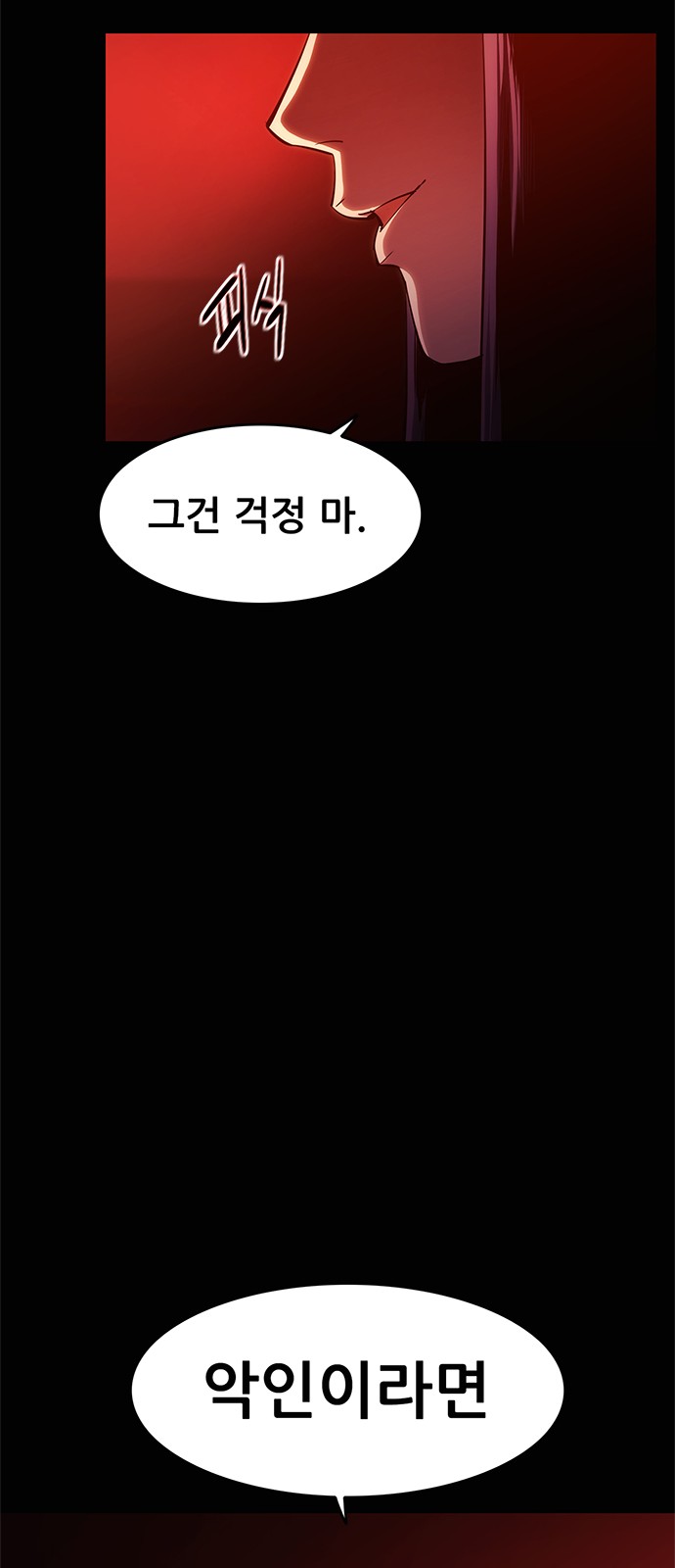 145 페이지