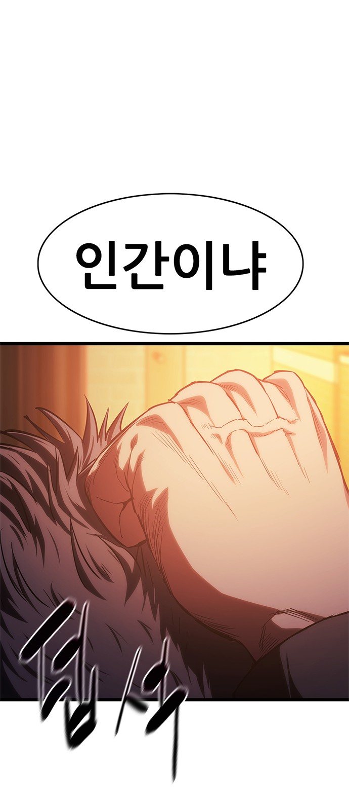 150 페이지