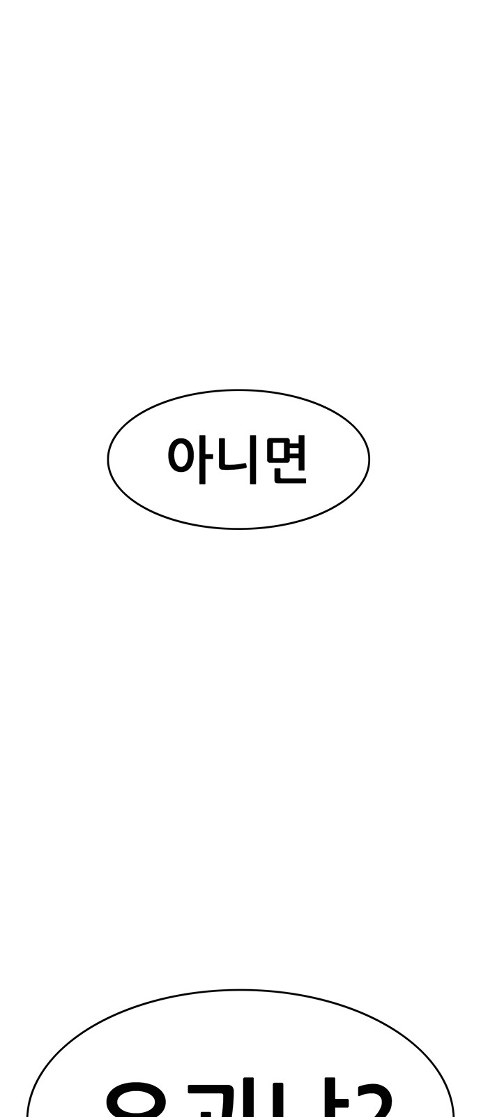 151 페이지