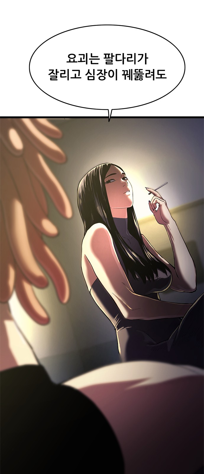 27 페이지