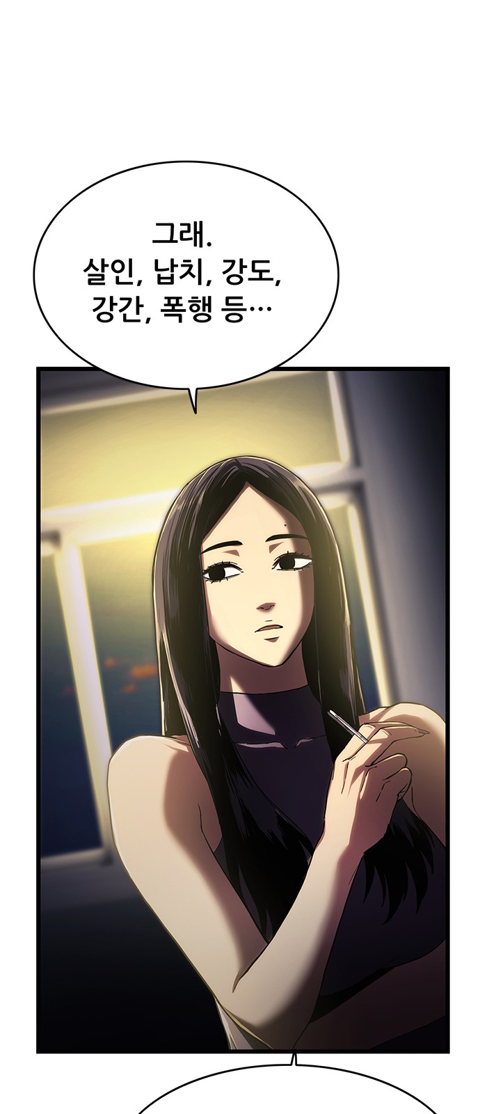 71 페이지
