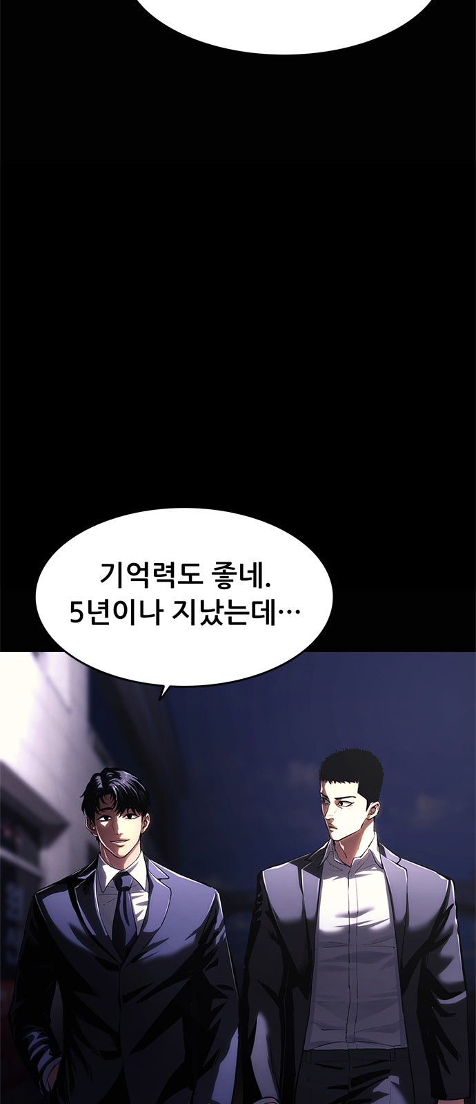 87 페이지