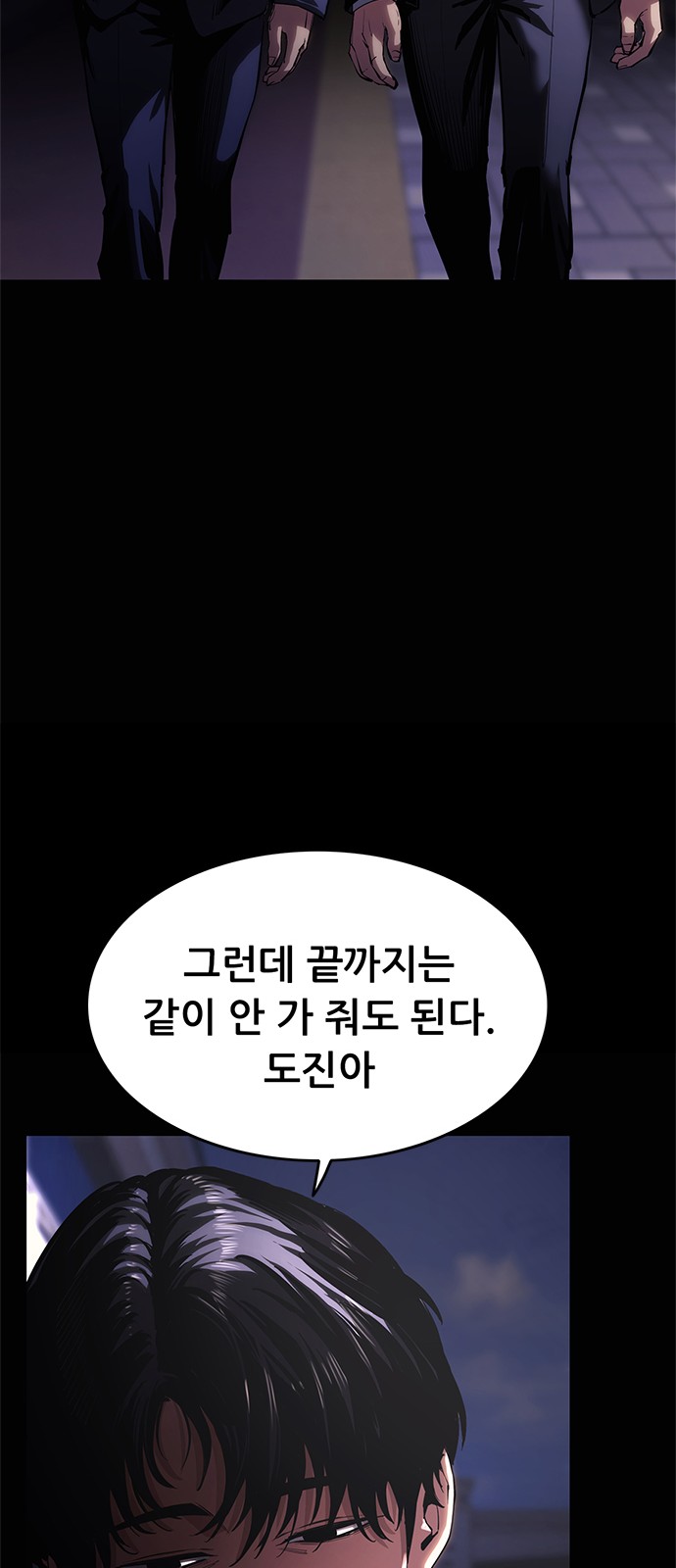 88 페이지