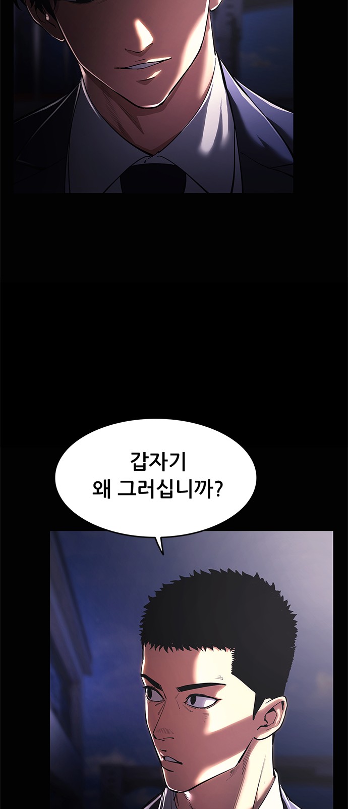 89 페이지