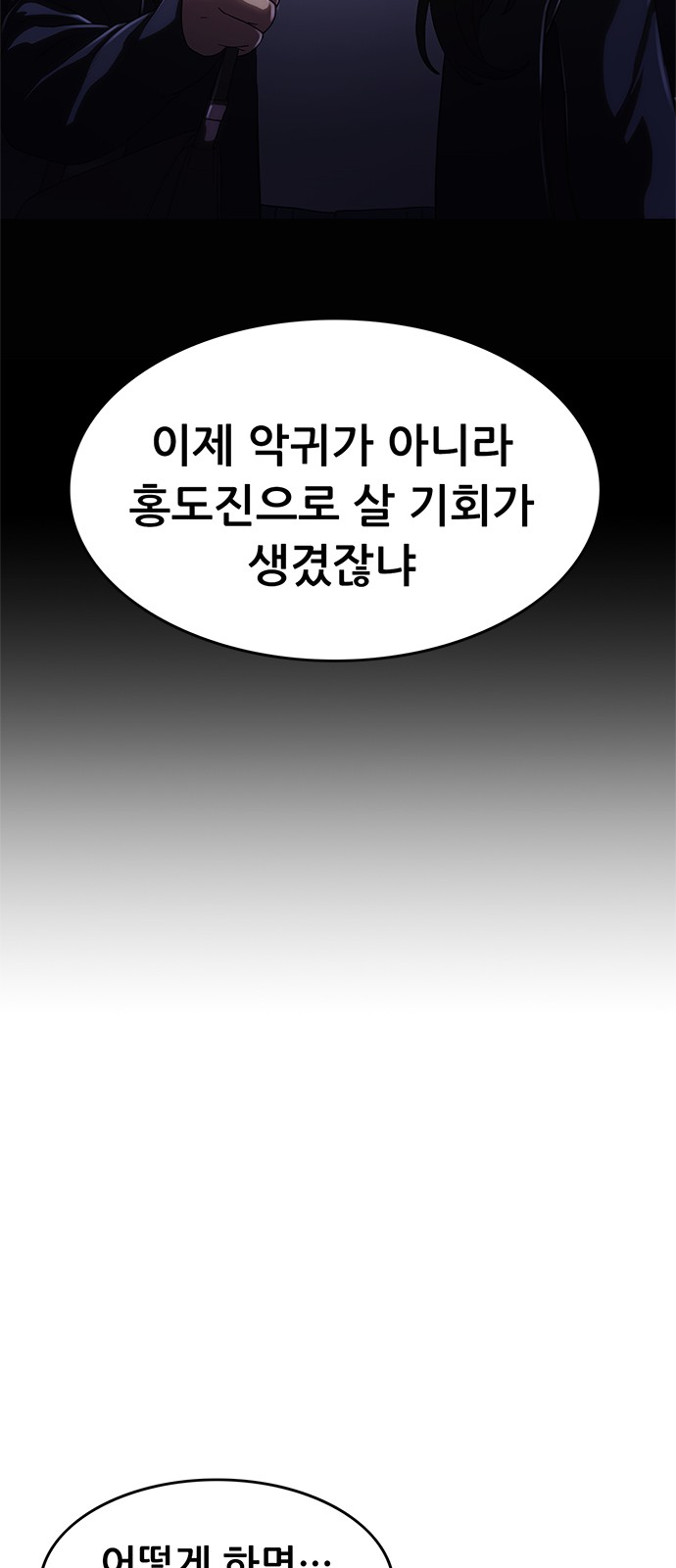 96 페이지