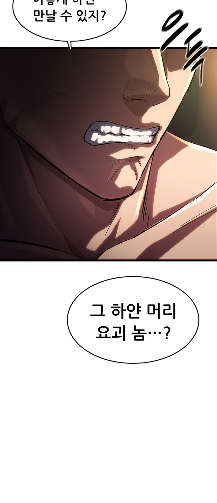 97 페이지