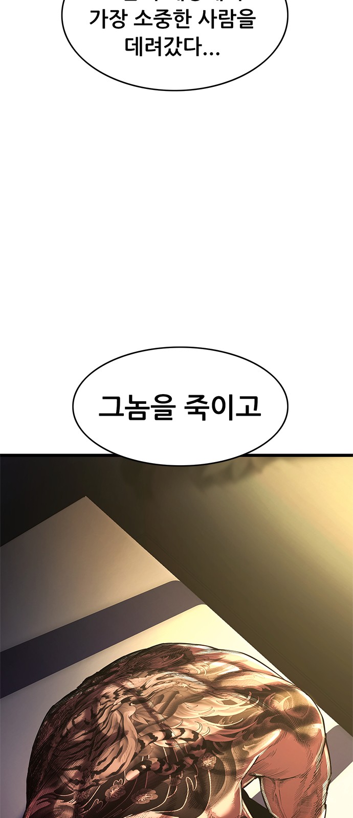 99 페이지