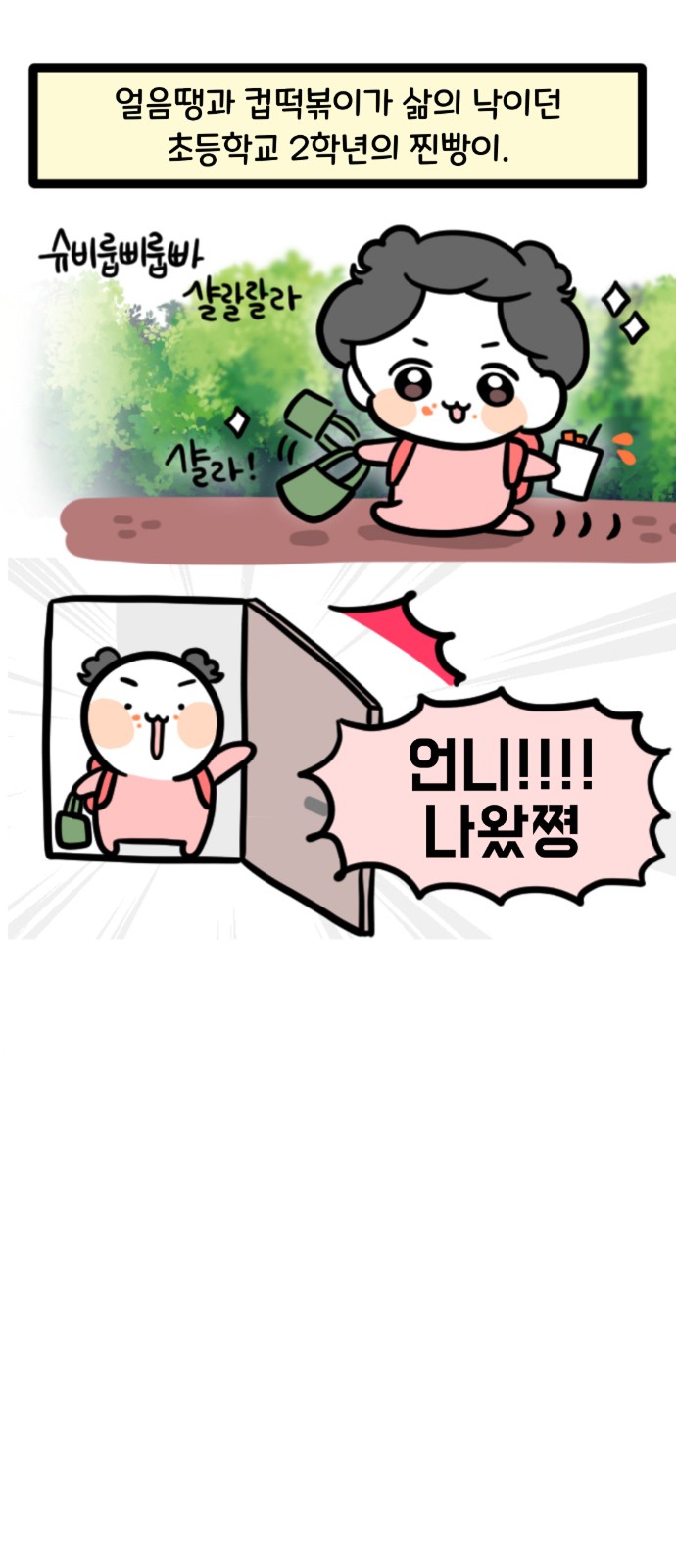 12 페이지