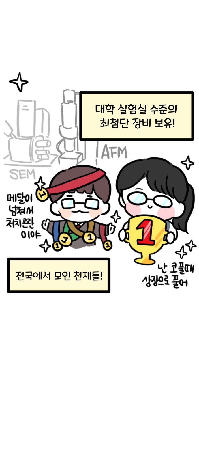 4 페이지