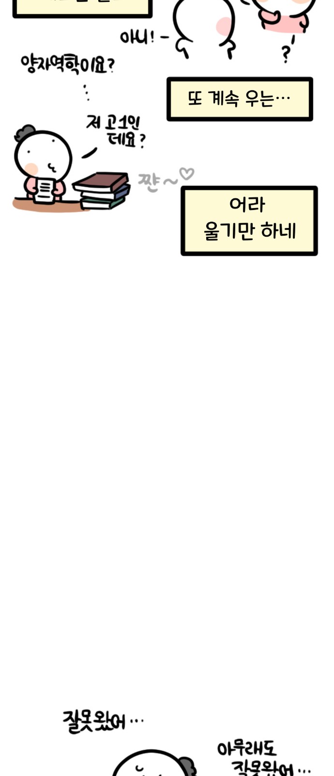 30 페이지