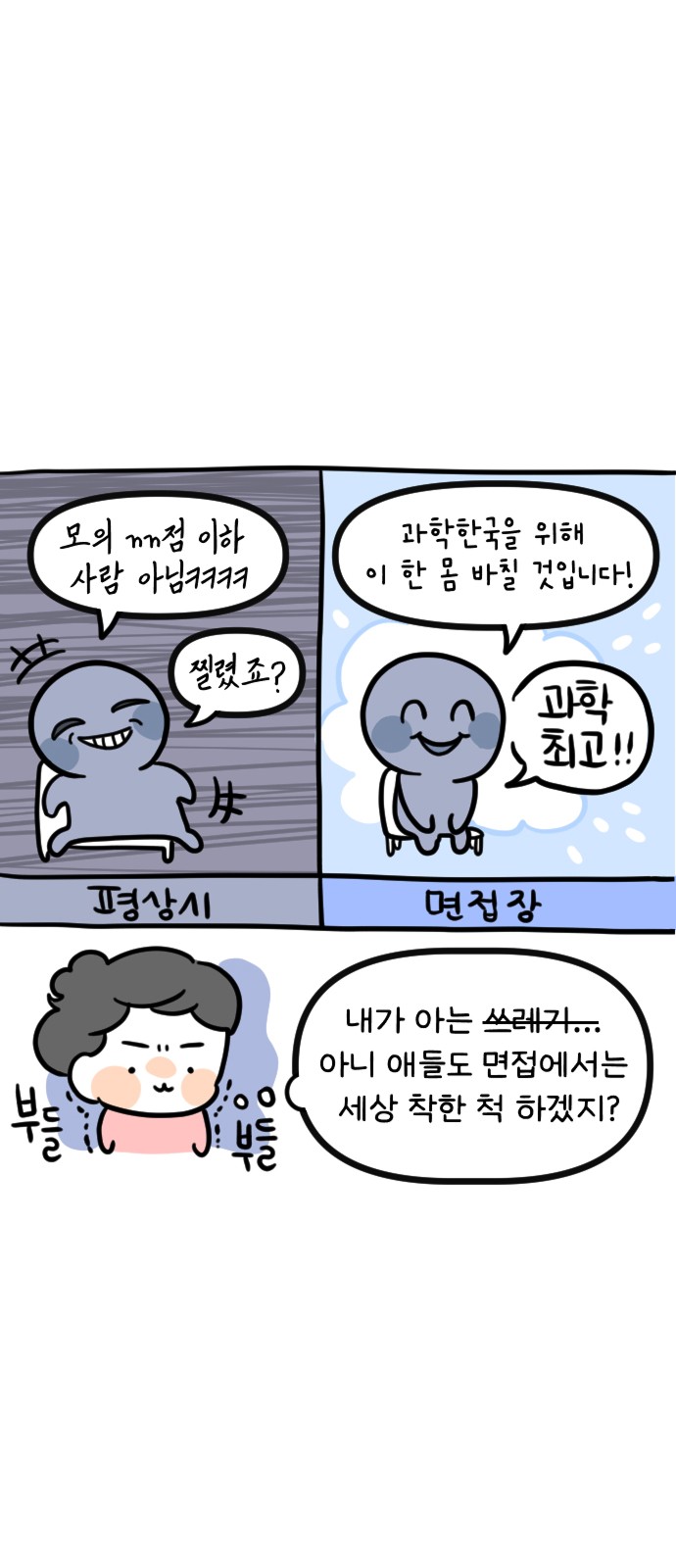 13 페이지