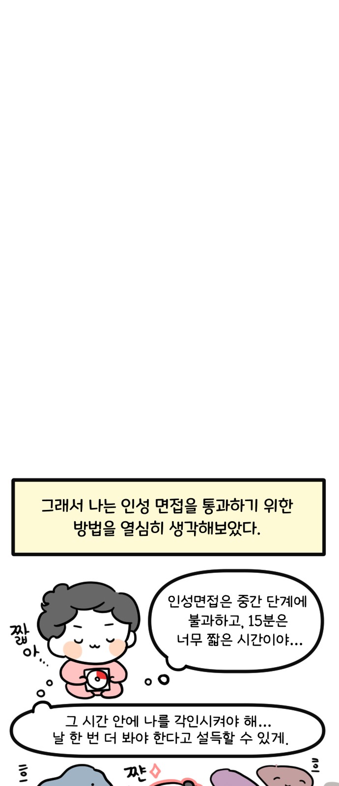 16 페이지