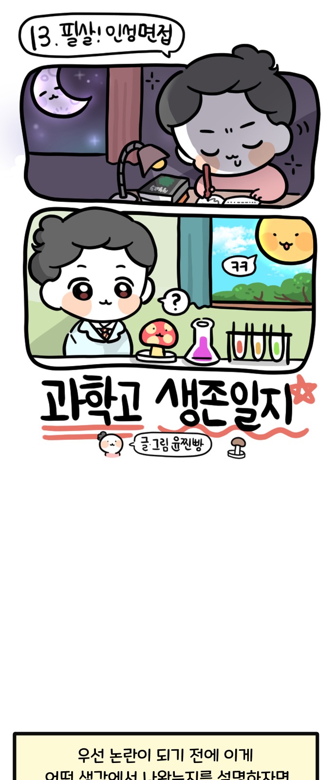 21 페이지
