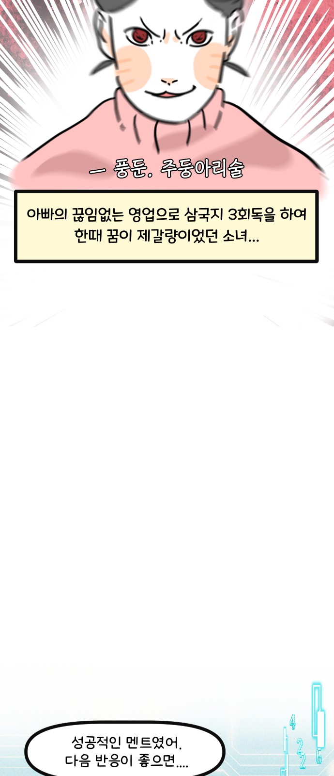 31 페이지