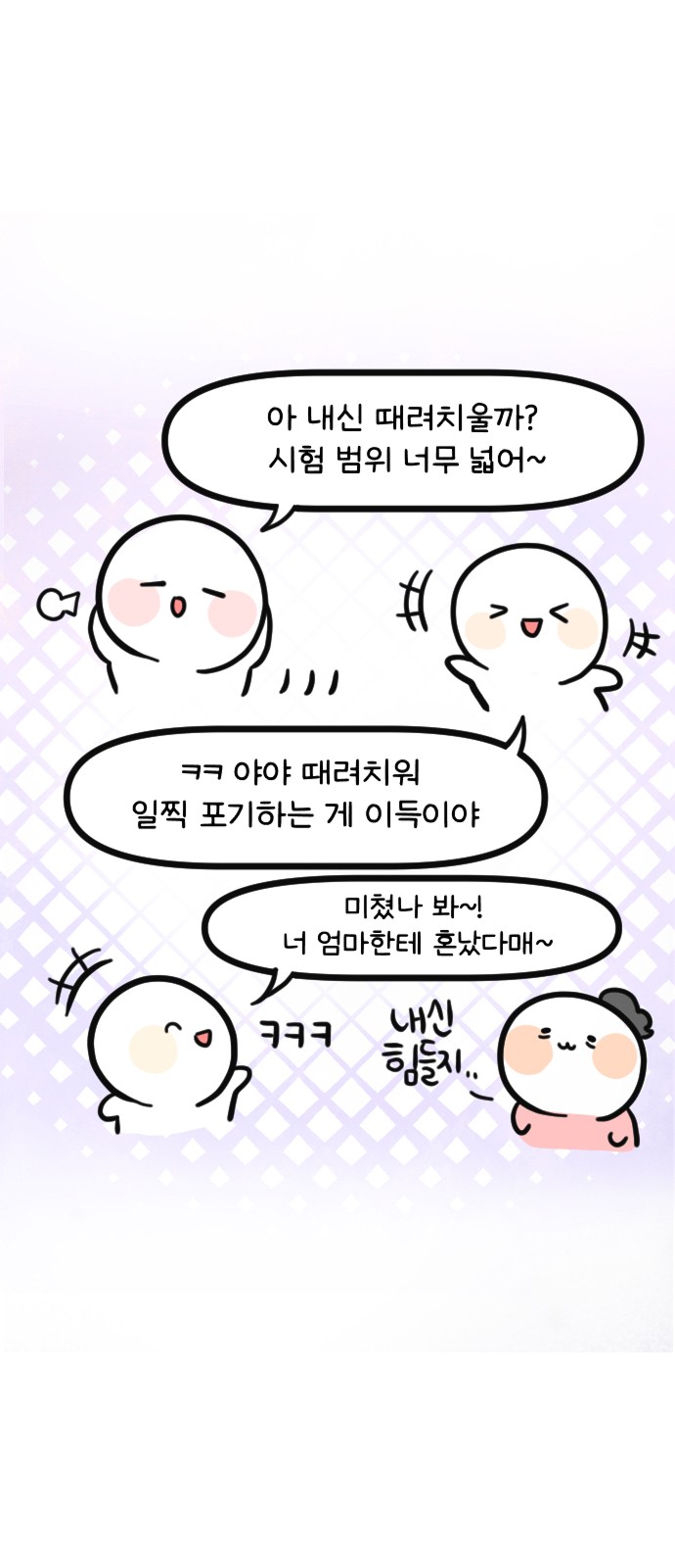 13 페이지