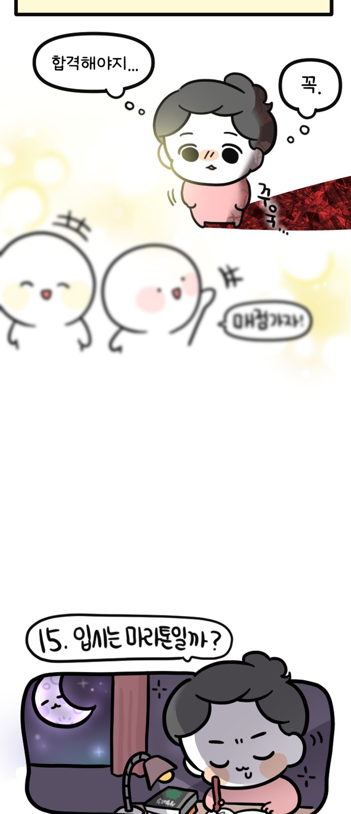 20 페이지
