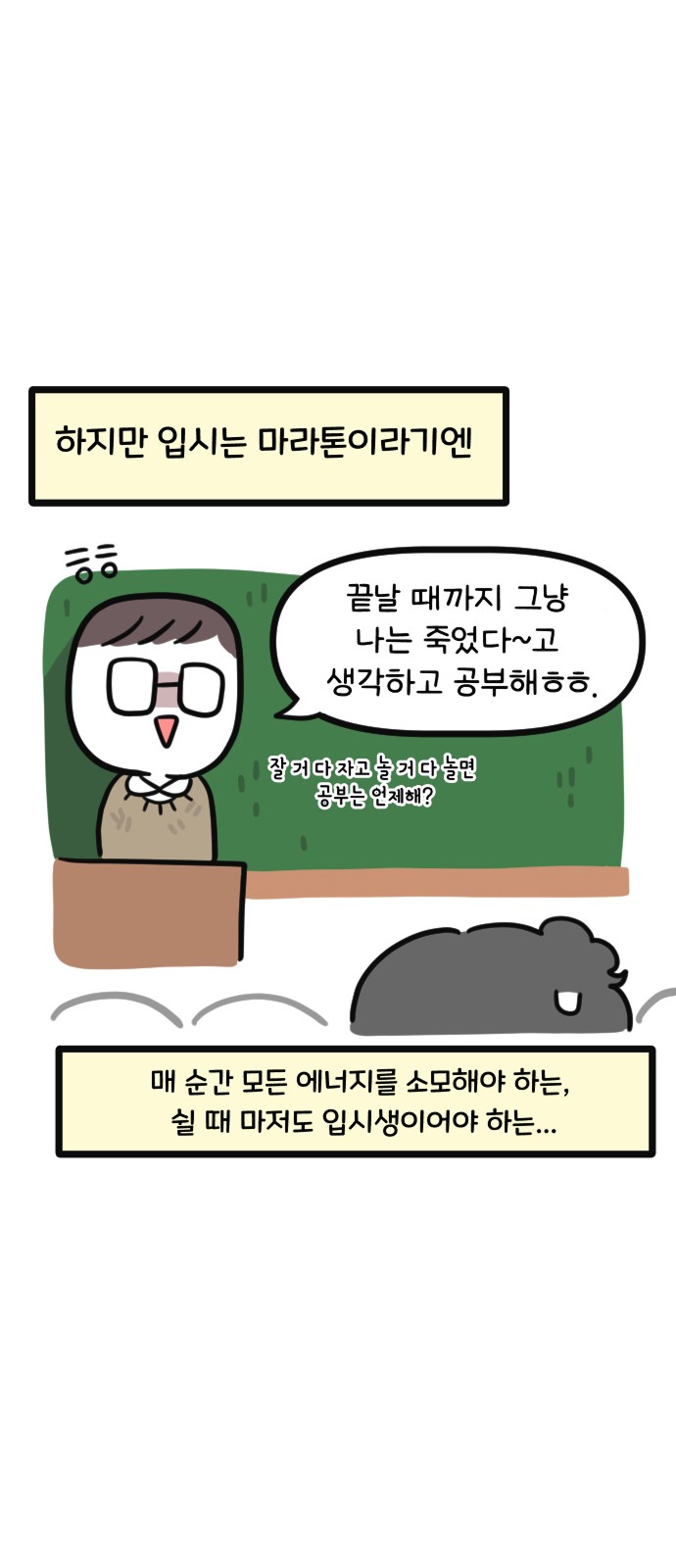 3 페이지