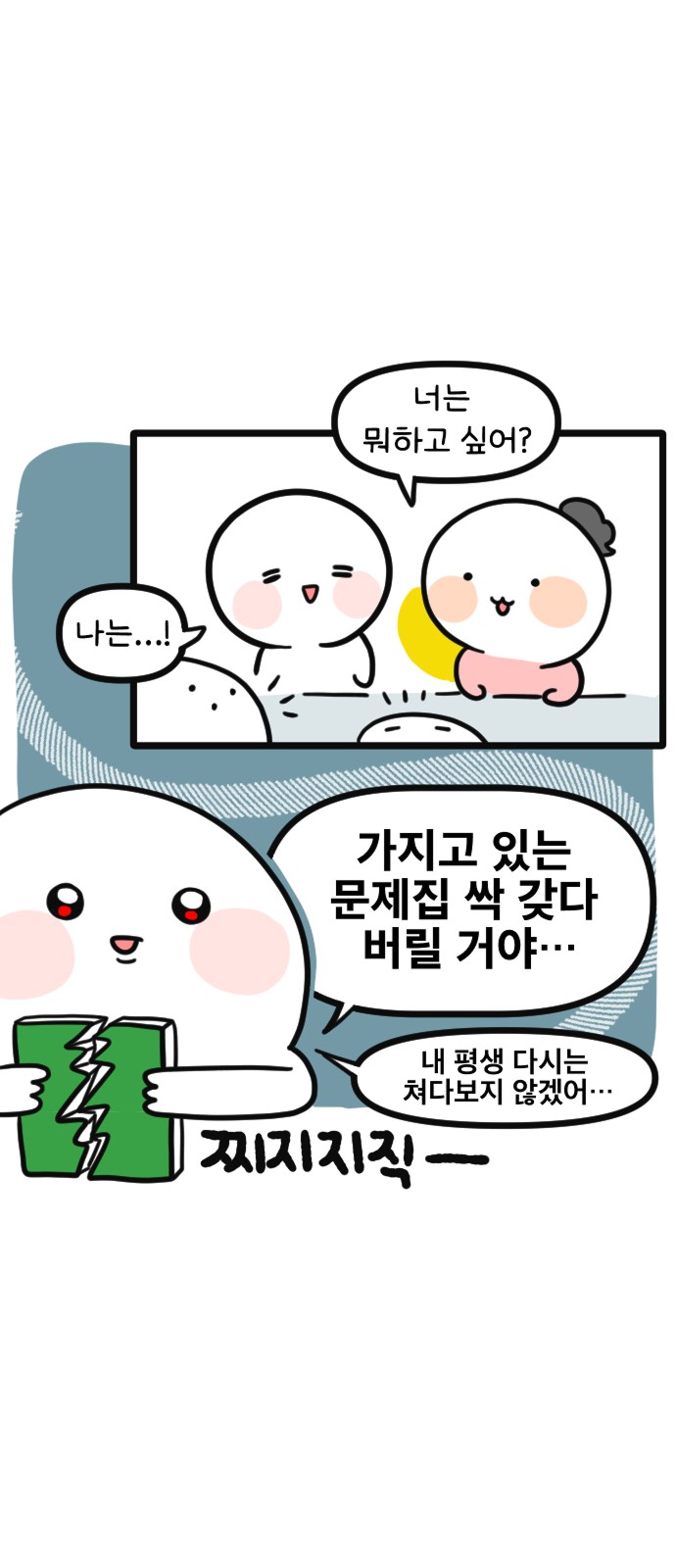 25 페이지