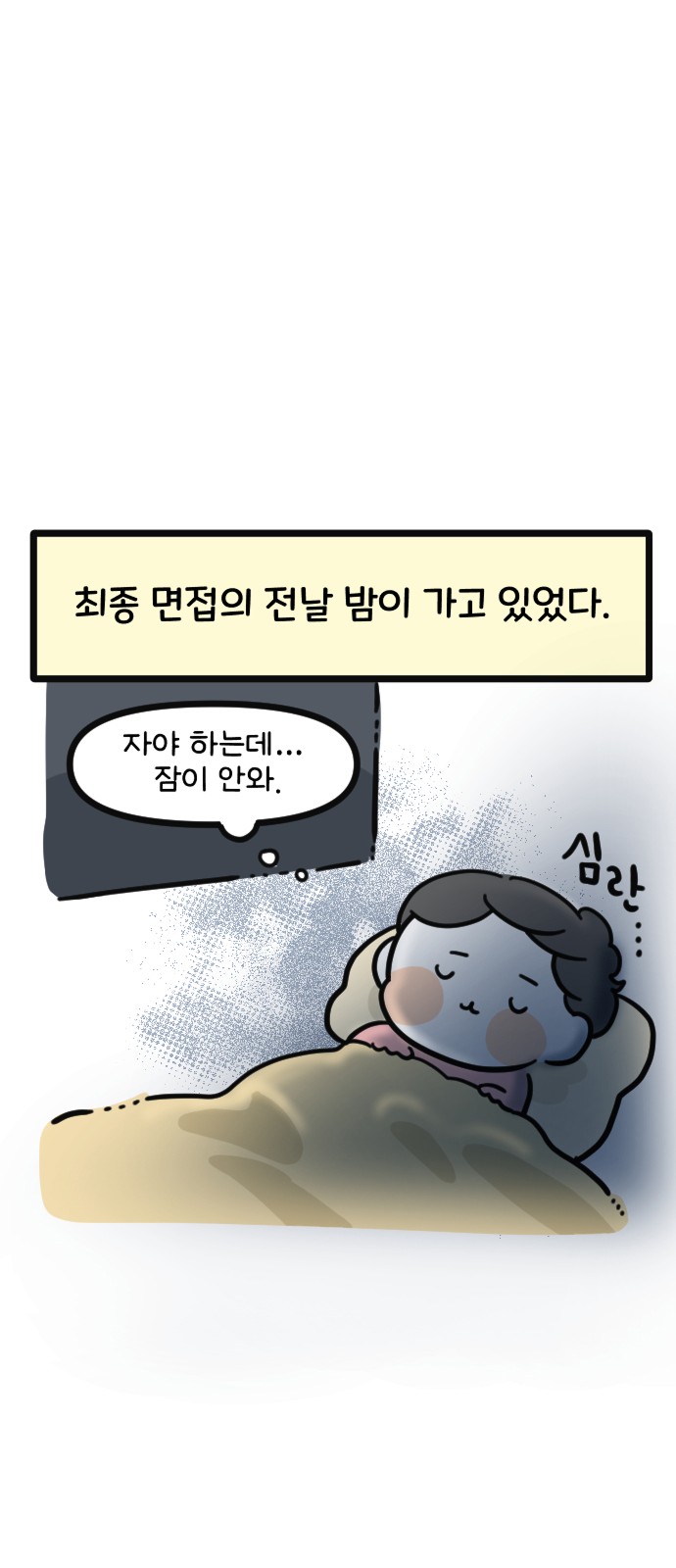 34 페이지
