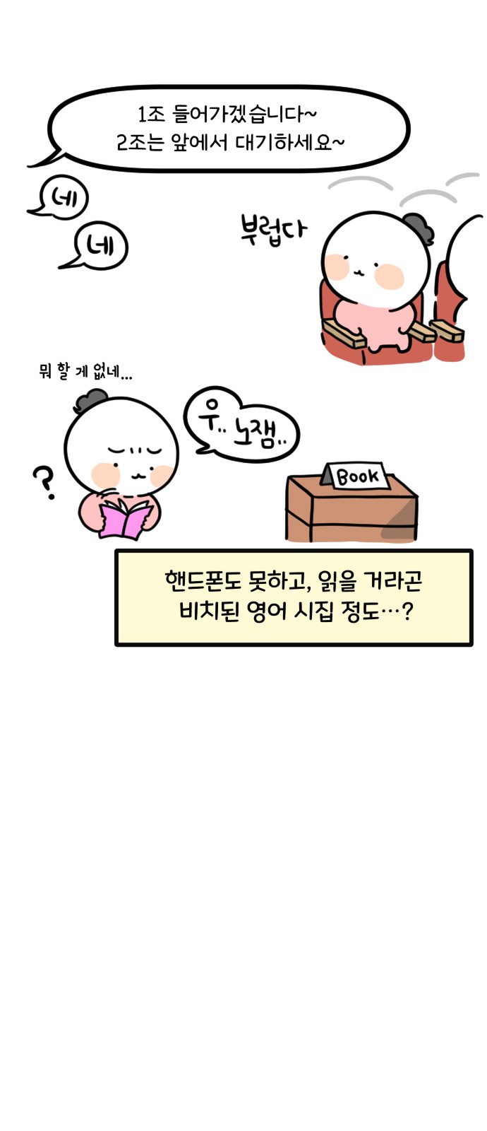 11 페이지