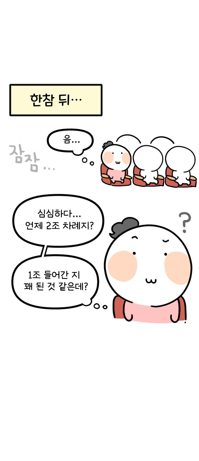 12 페이지