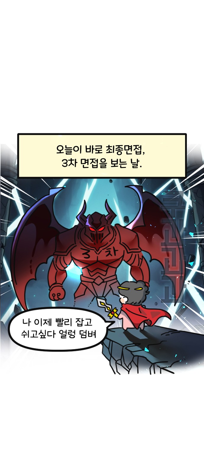3 페이지