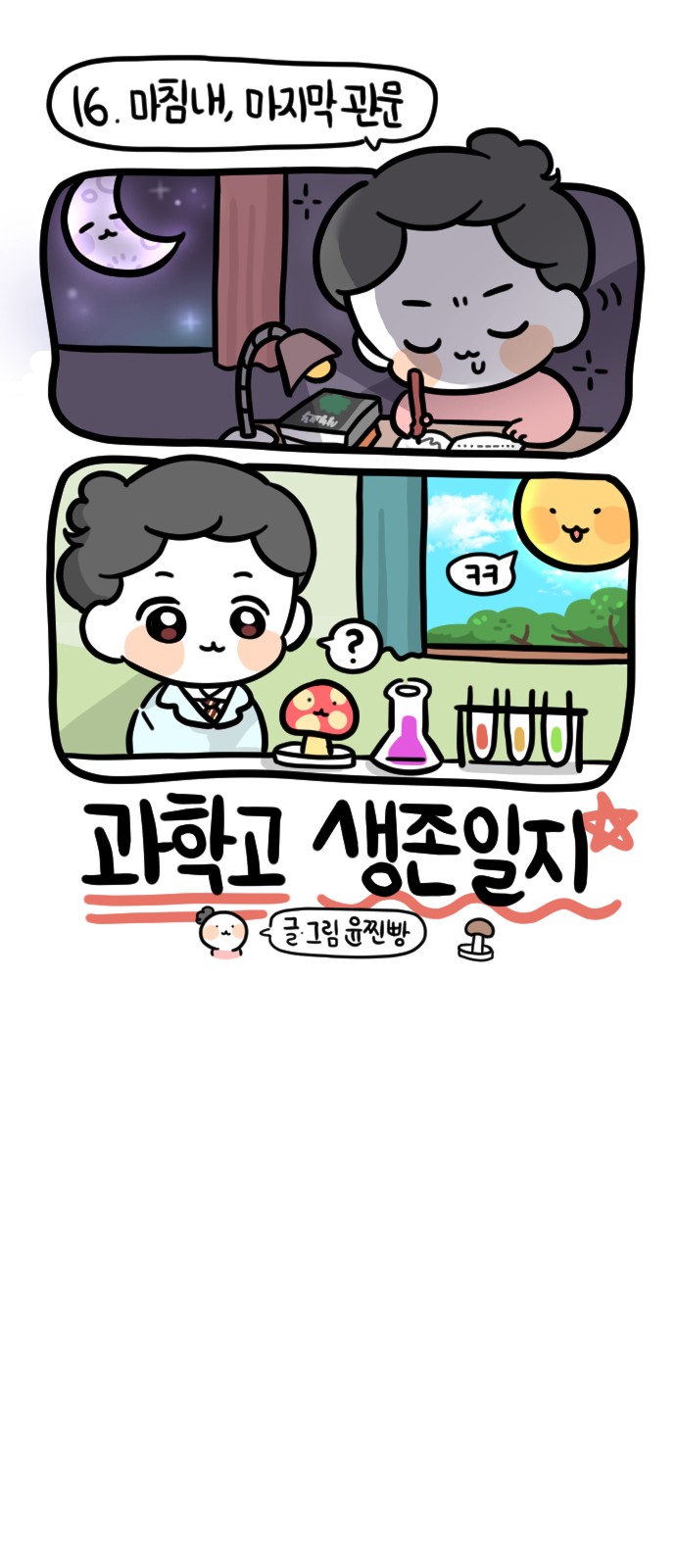 22 페이지