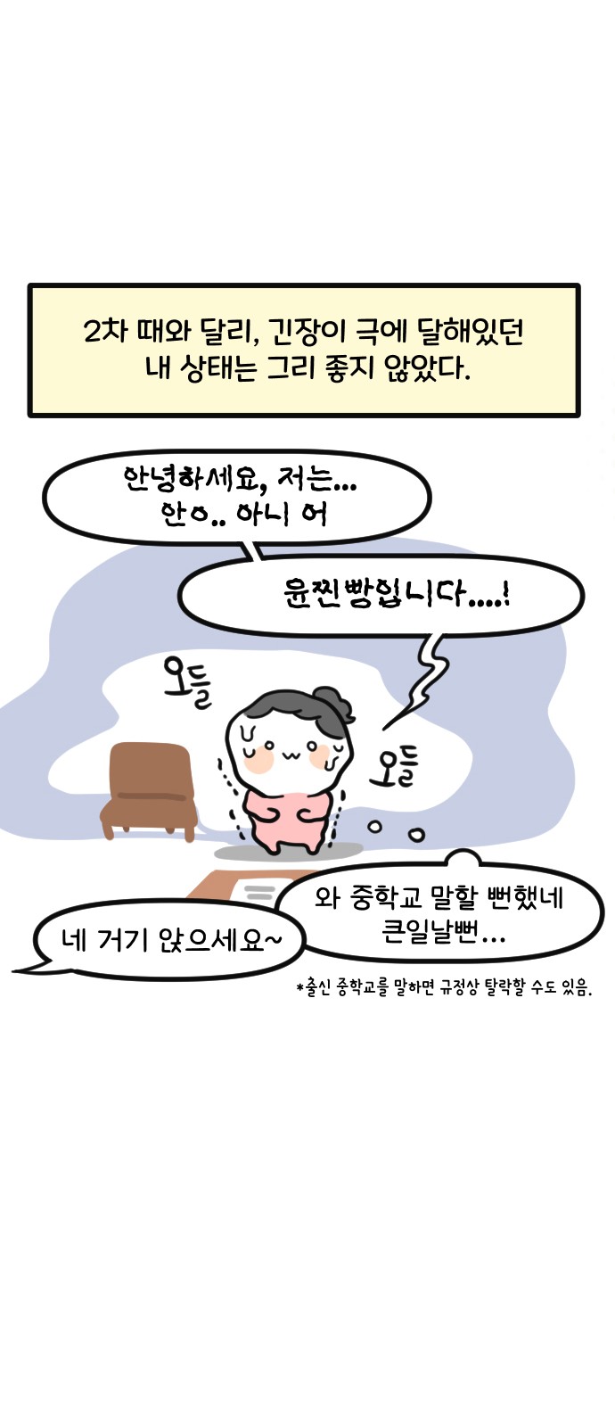 23 페이지