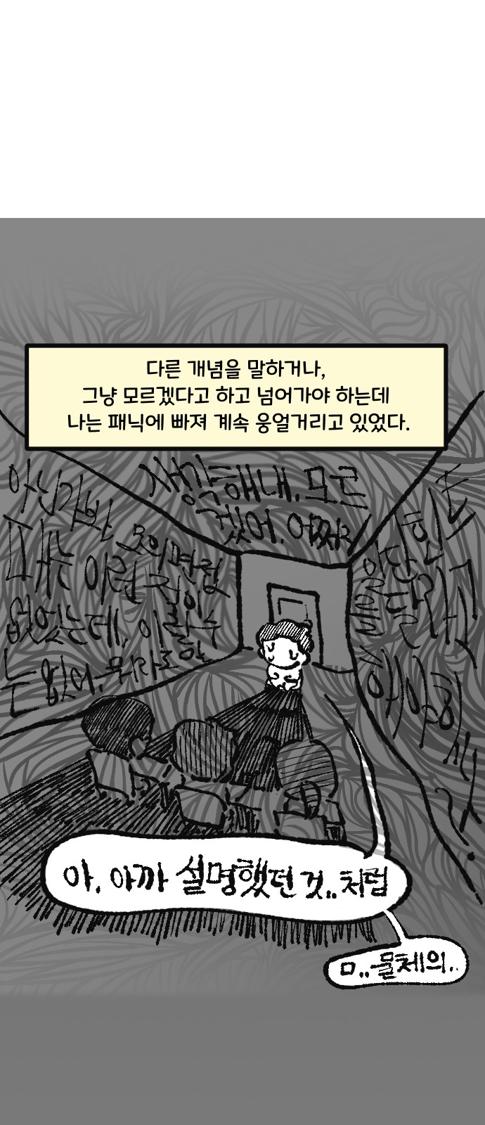 34 페이지