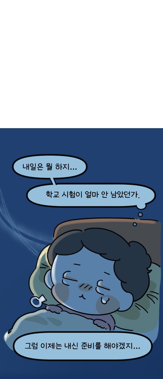 15 페이지