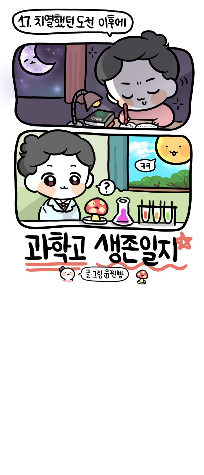 22 페이지
