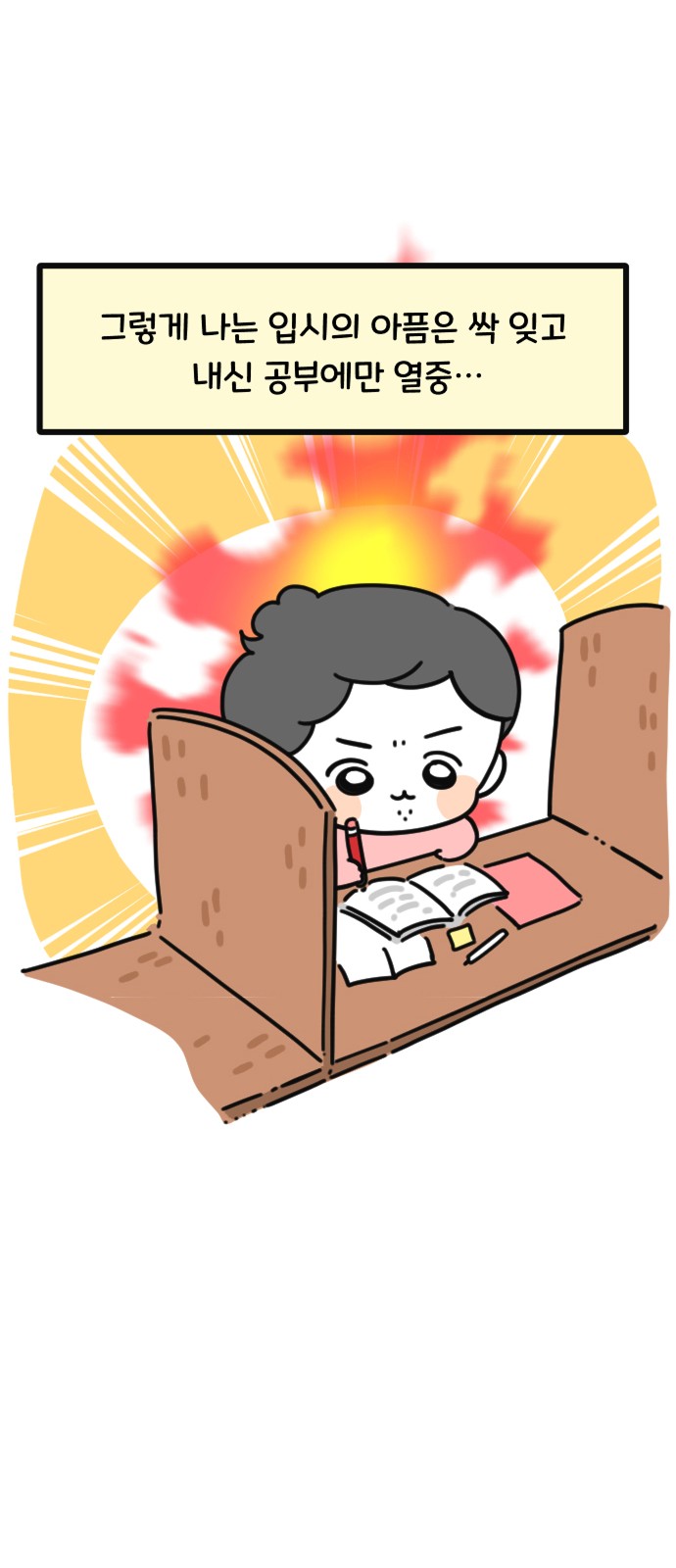 23 페이지