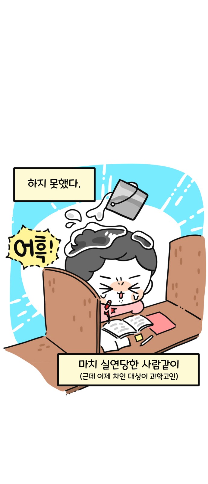 24 페이지