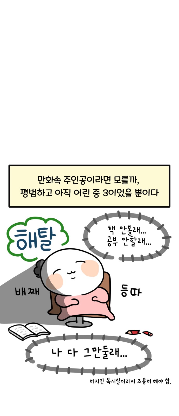 25 페이지
