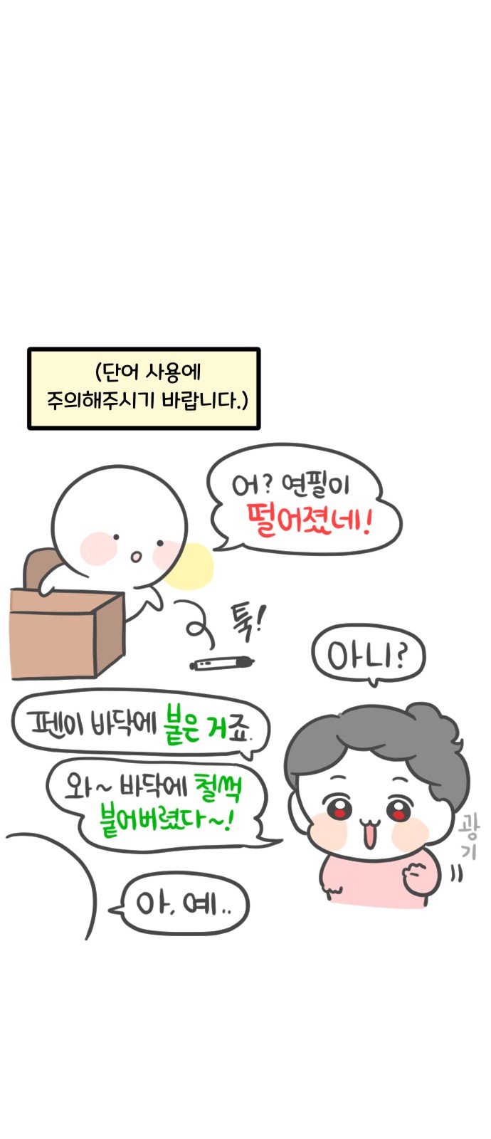 34 페이지