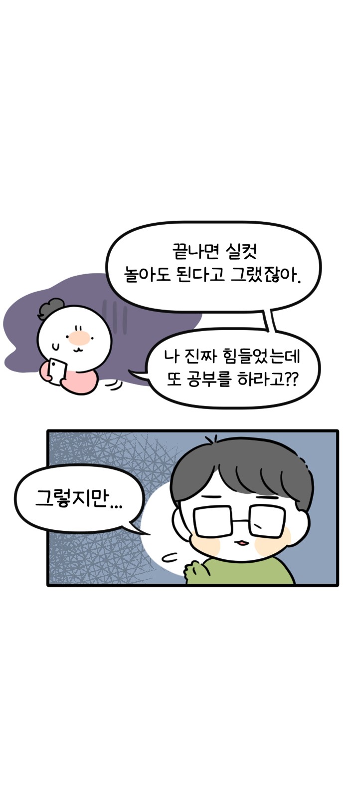 13 페이지