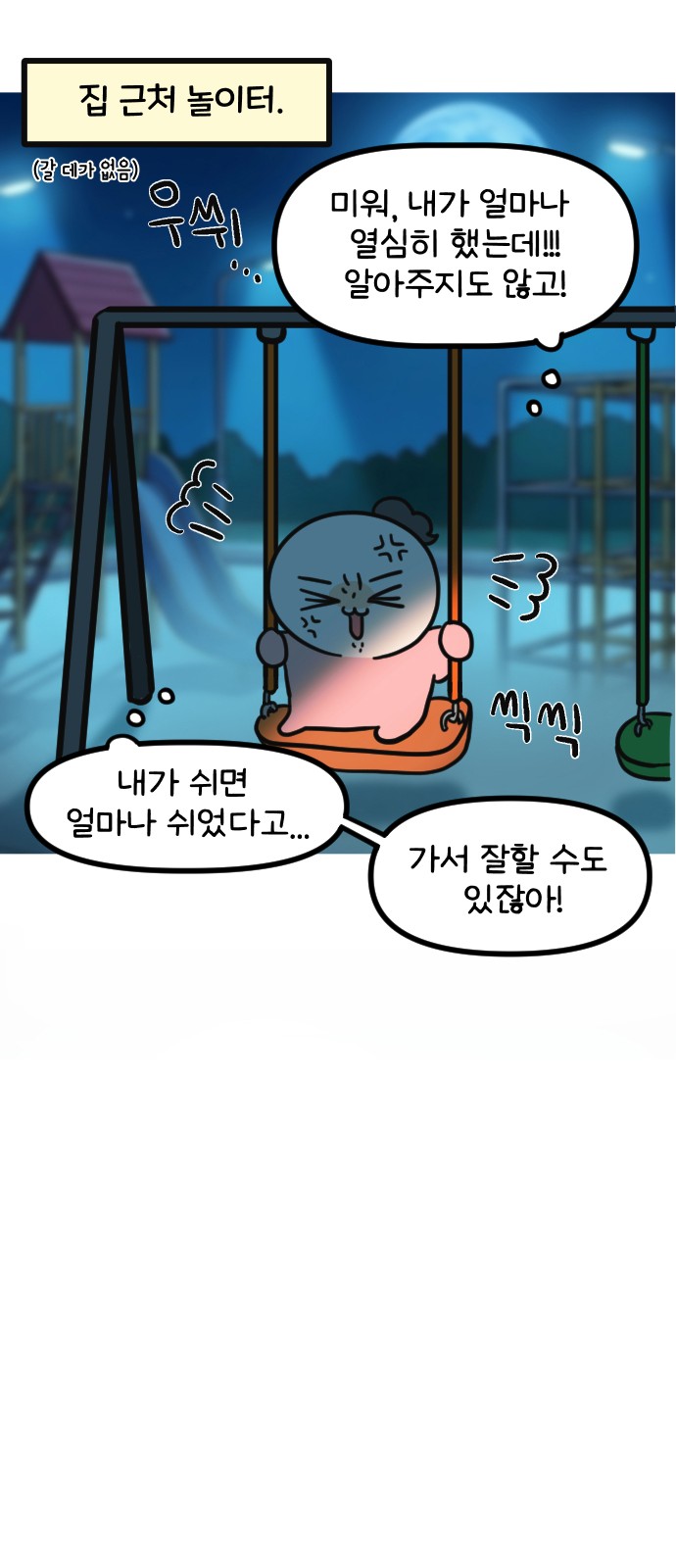 24 페이지
