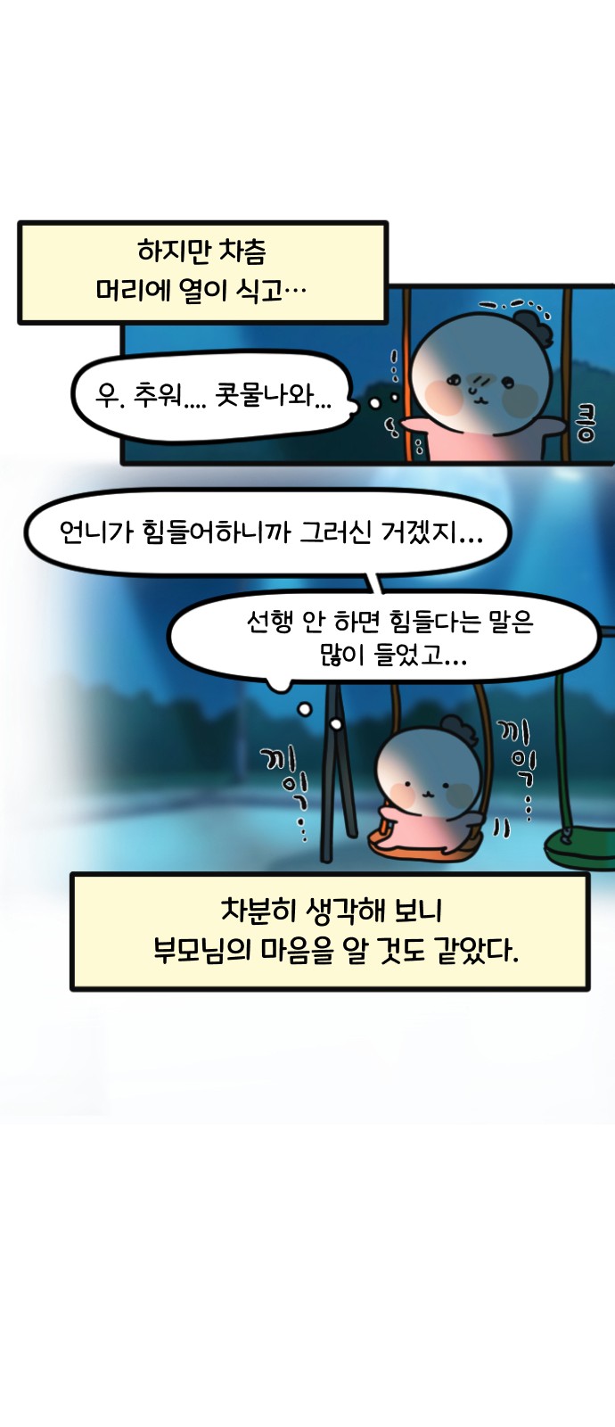 25 페이지