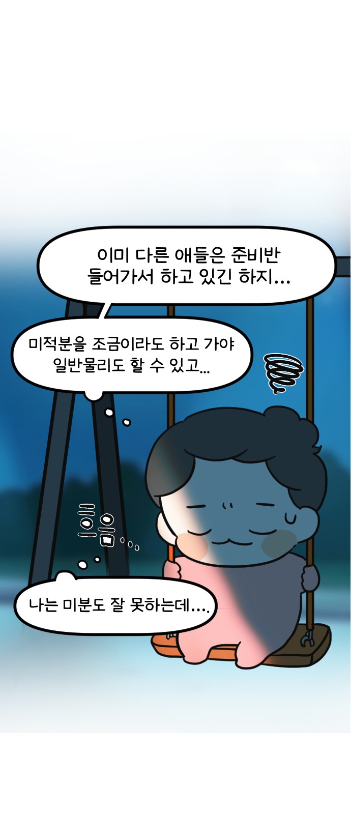 26 페이지