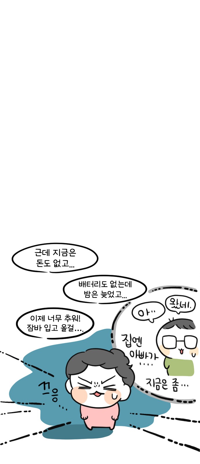 28 페이지