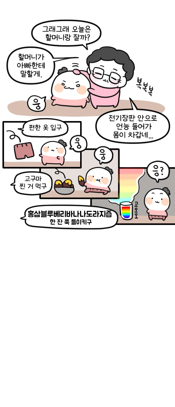 34 페이지