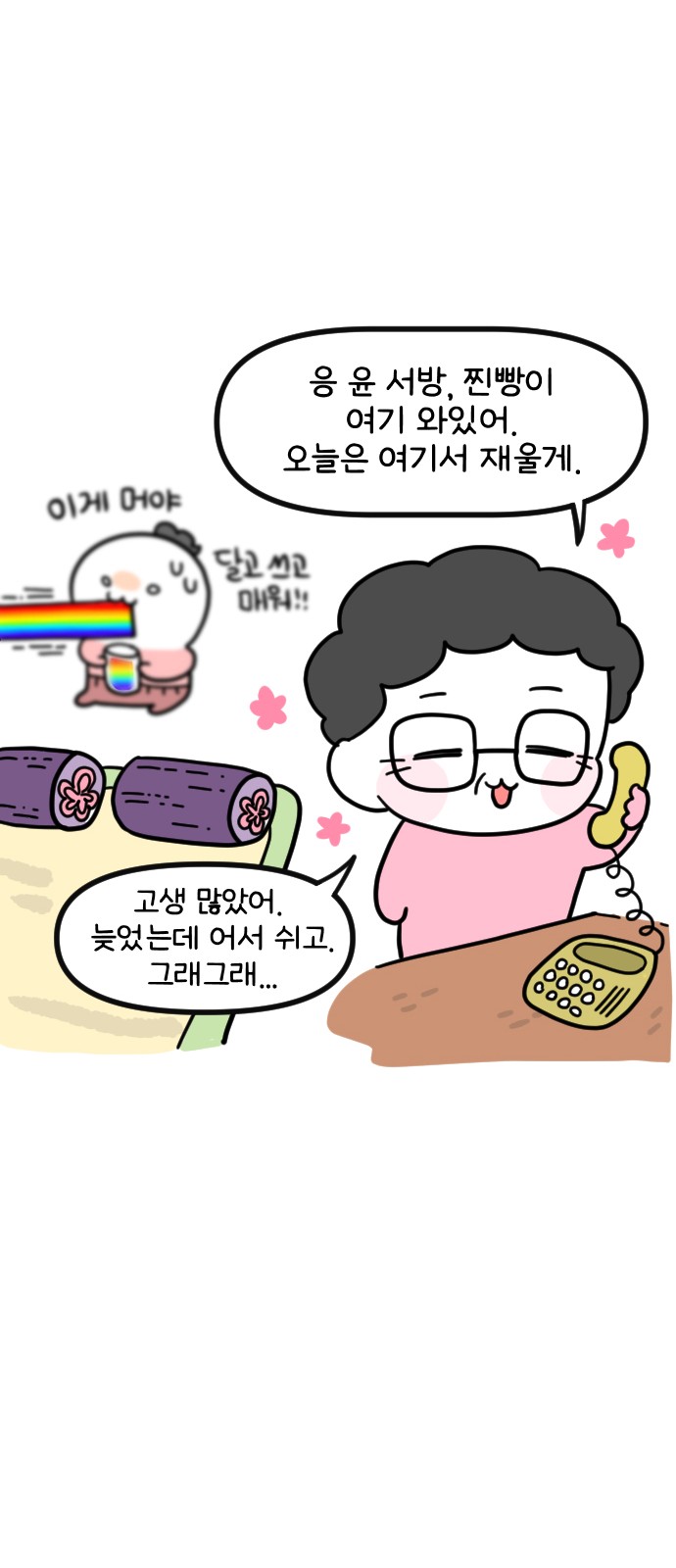 35 페이지