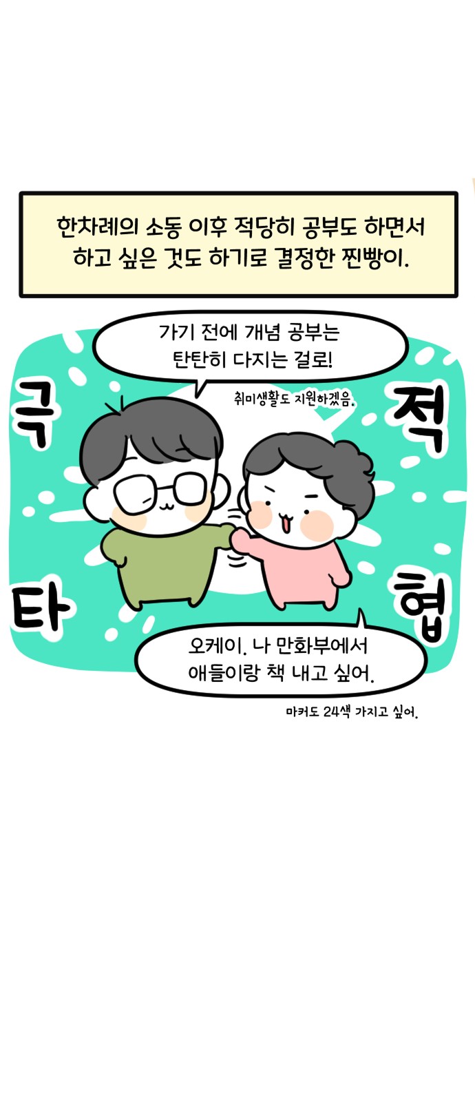 2 페이지