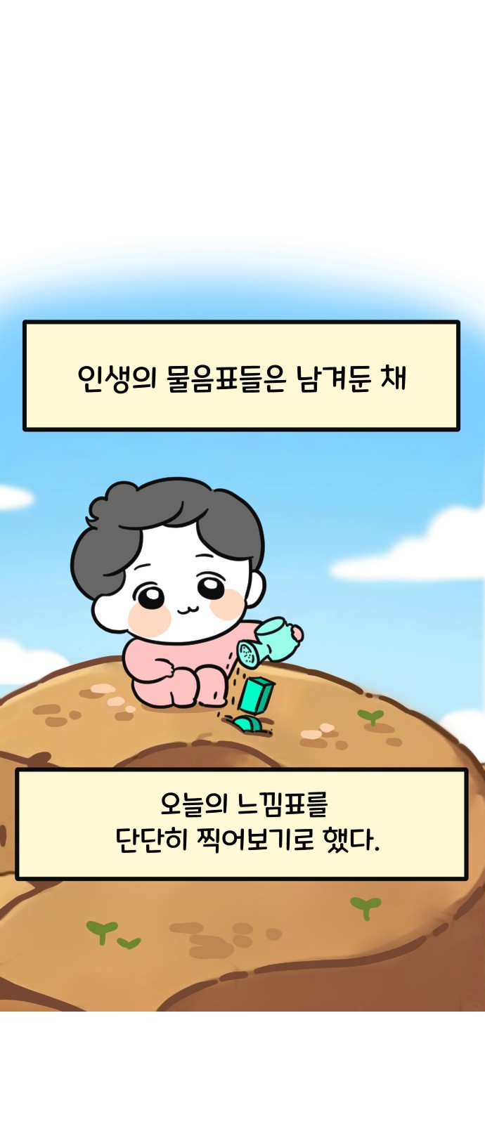 13 페이지
