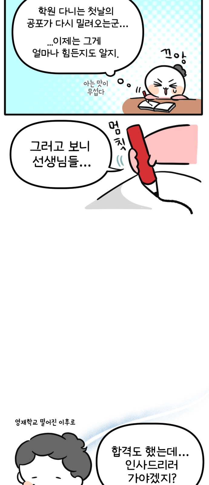 20 페이지