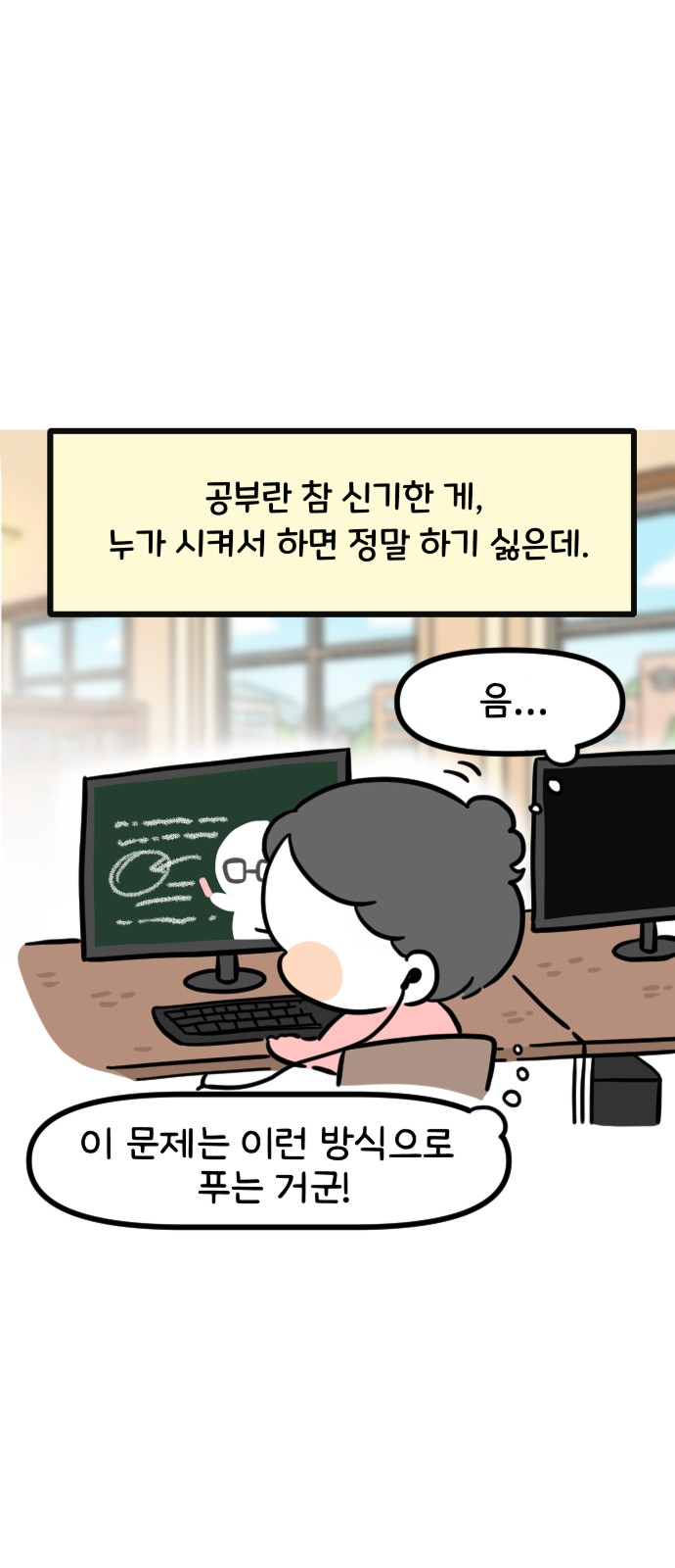 3 페이지