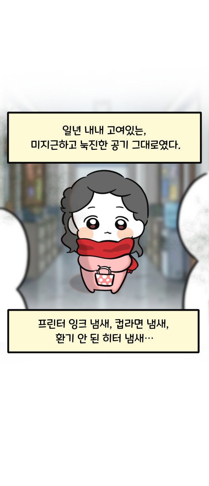 24 페이지
