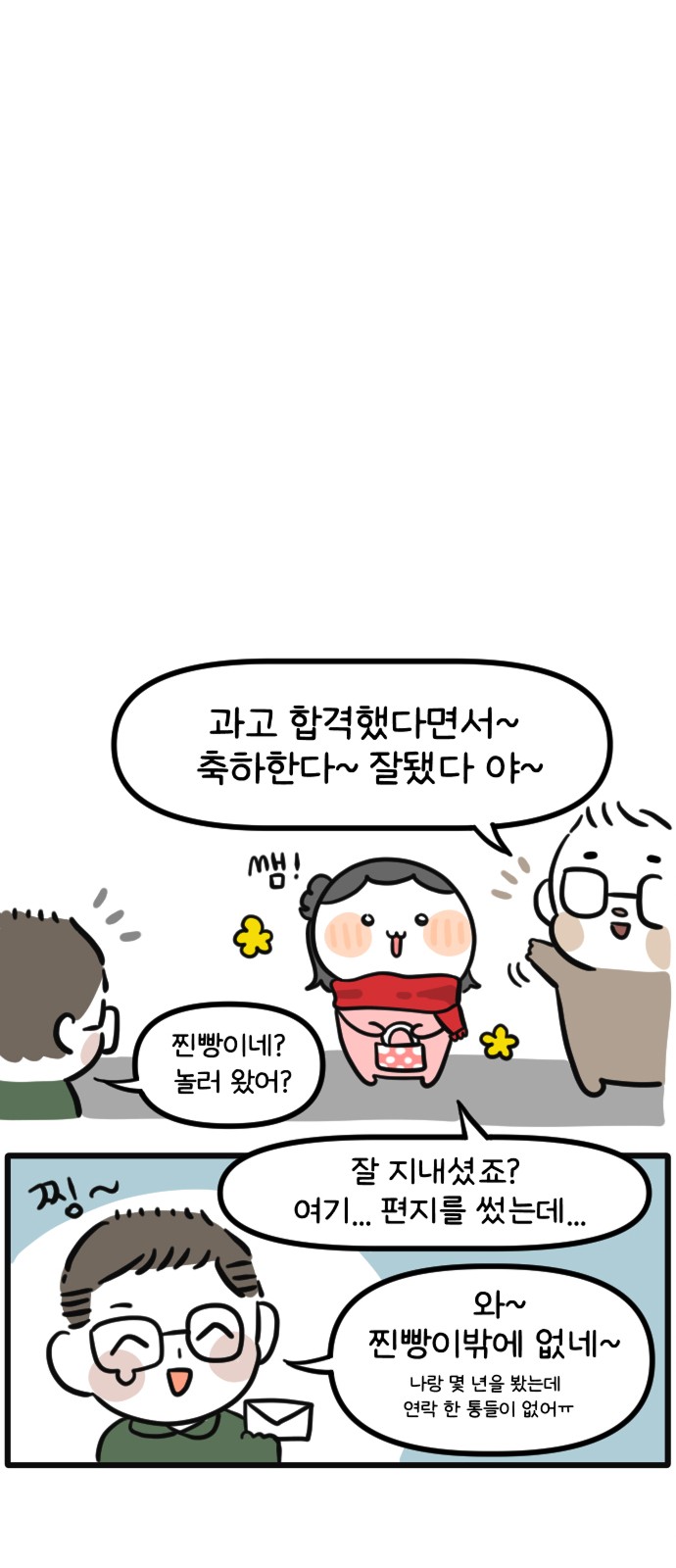 26 페이지
