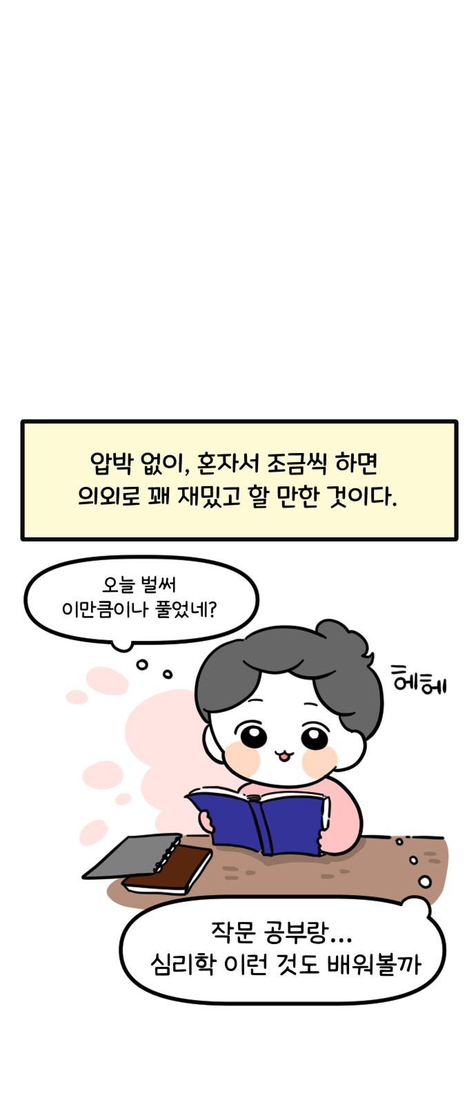 4 페이지
